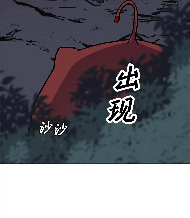 30.孤身救援 第94页