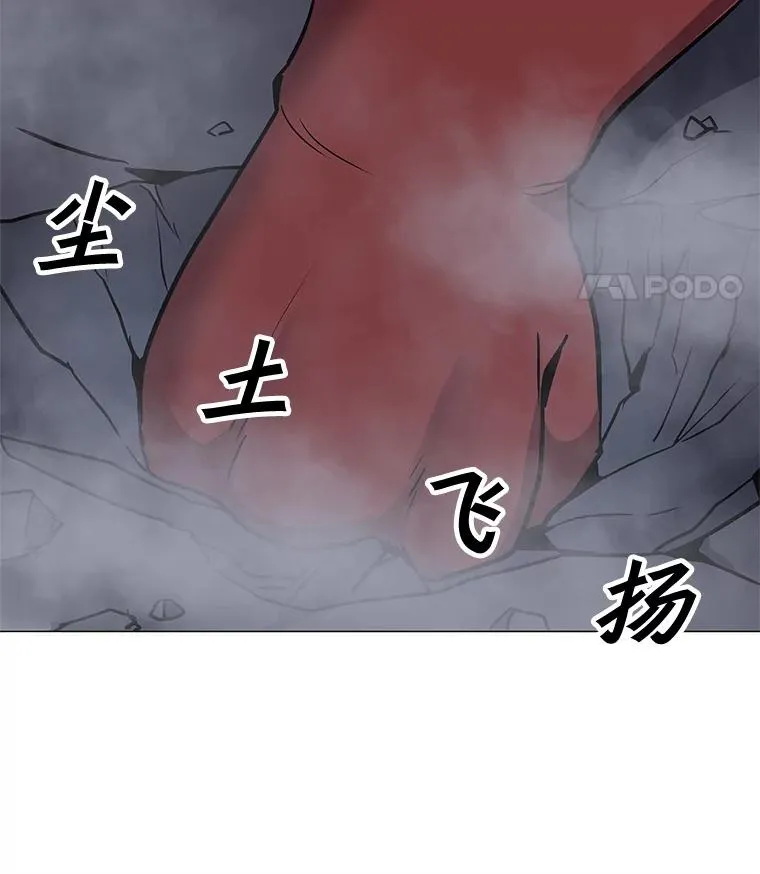 30.孤身救援 第100页