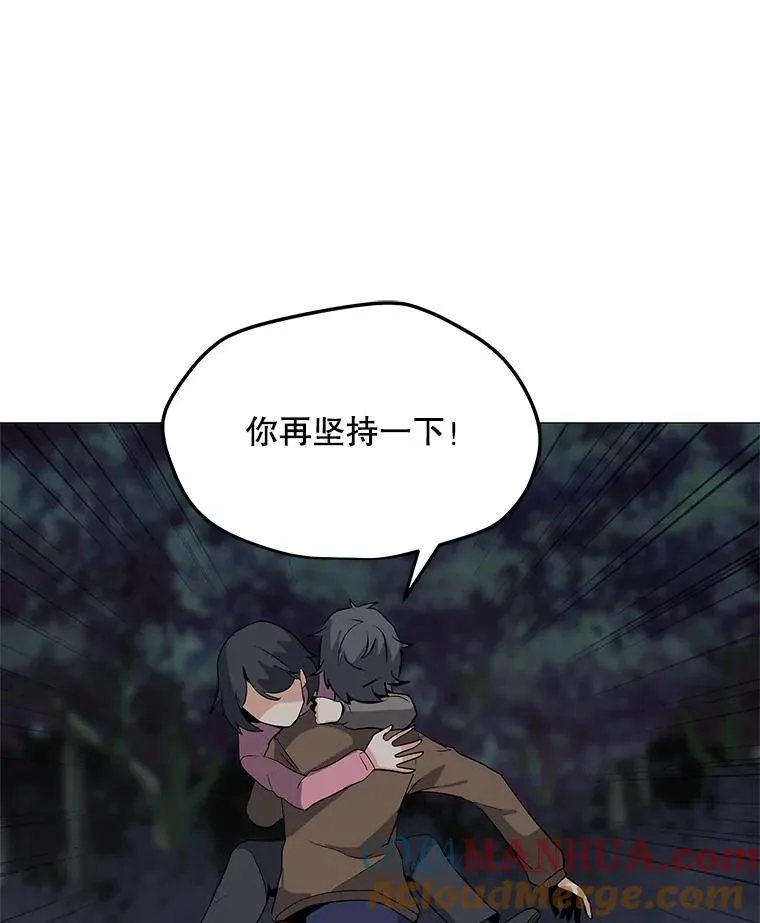 30.孤身救援 第101页