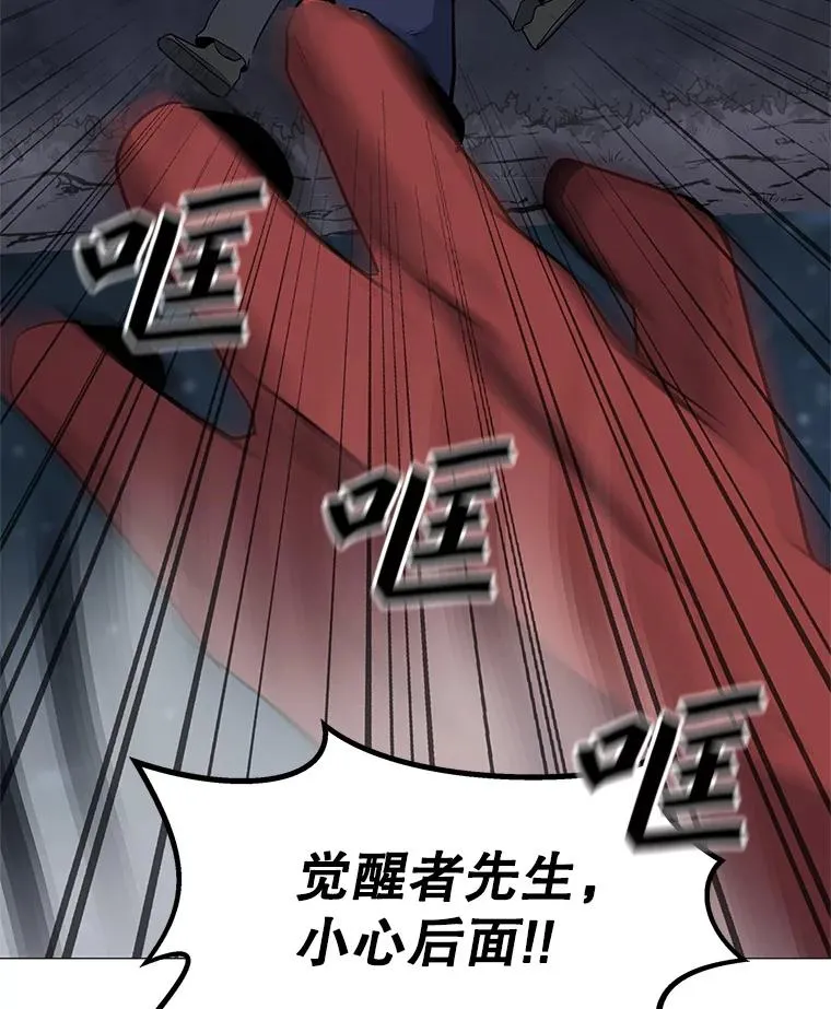 30.孤身救援 第102页