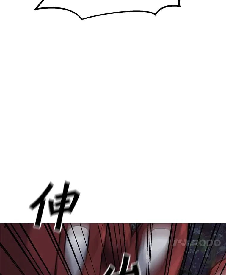 30.孤身救援 第103页
