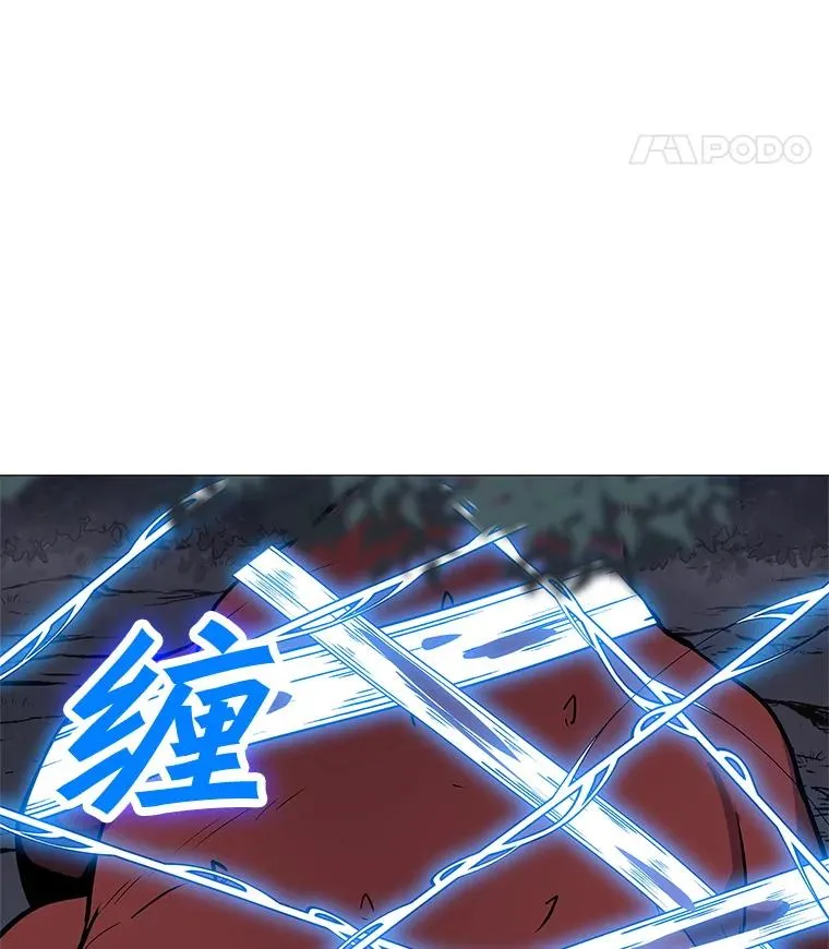 30.孤身救援 第111页