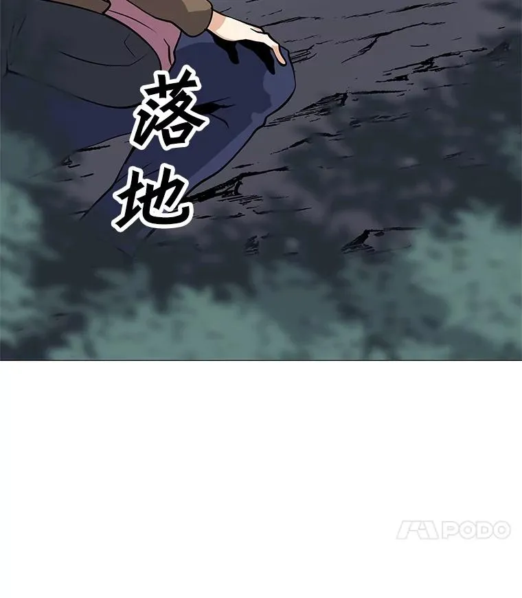 30.孤身救援 第114页
