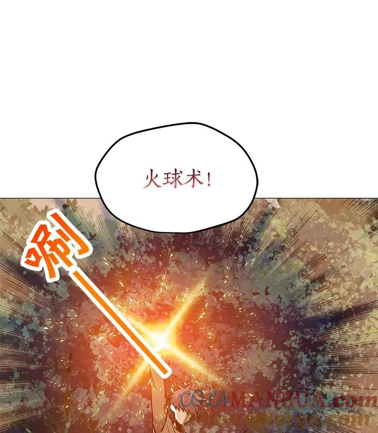 30.孤身救援 第117页