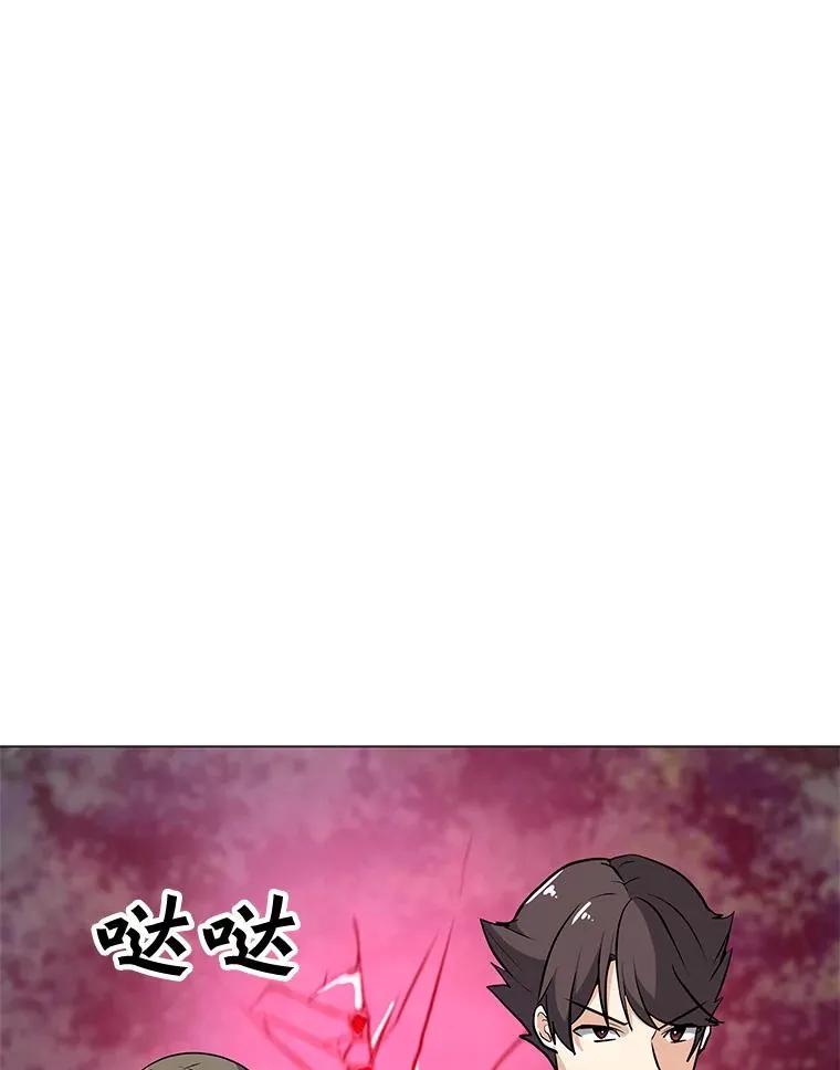 30.孤身救援 第119页