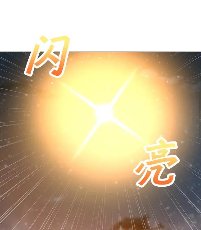 30.孤身救援 第124页