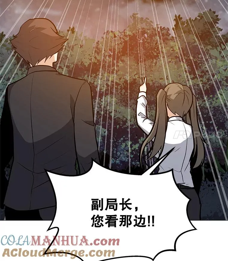 30.孤身救援 第125页