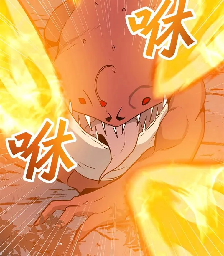 30.孤身救援 第127页