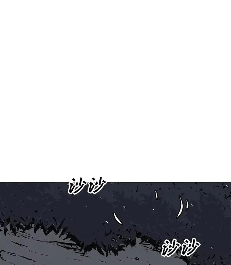 31.胸甲巨怪 第3页