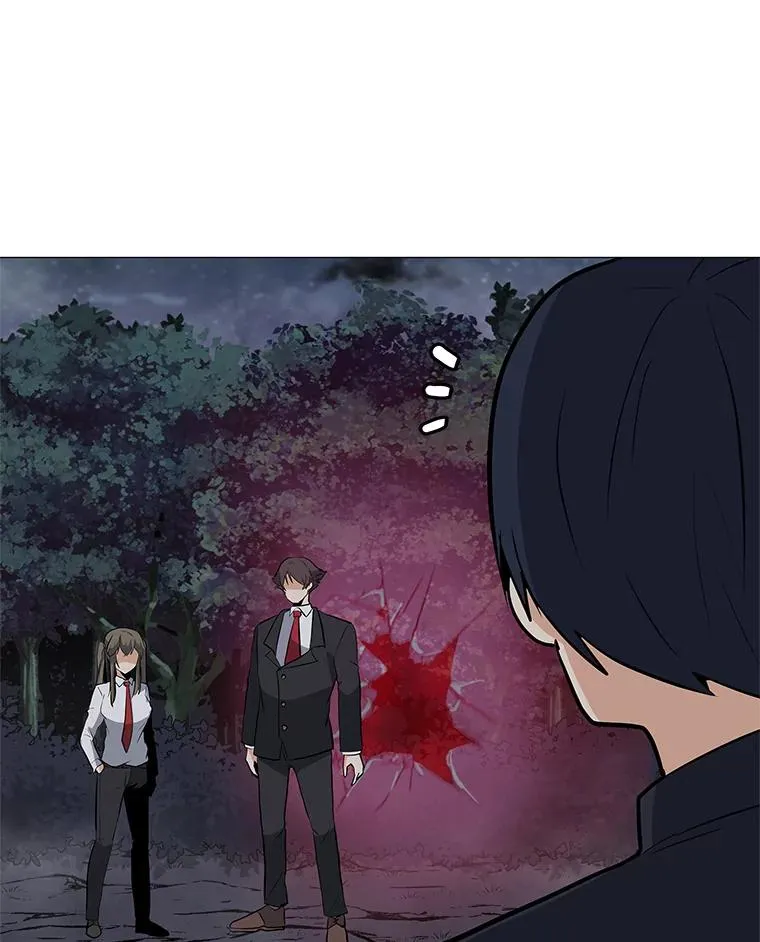 31.胸甲巨怪 第10页
