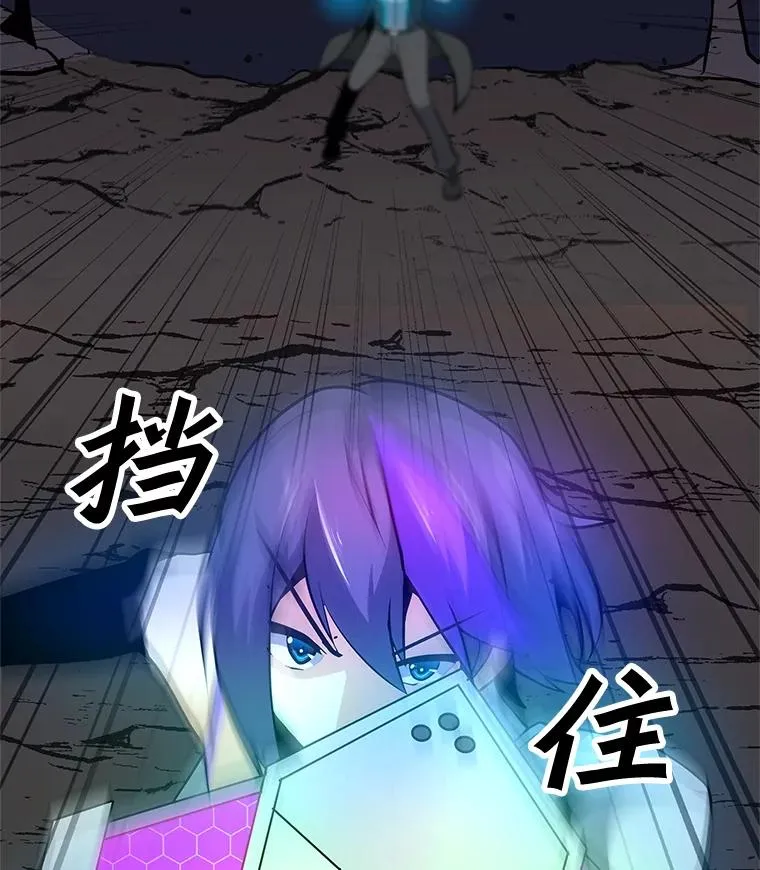 31.胸甲巨怪 第92页
