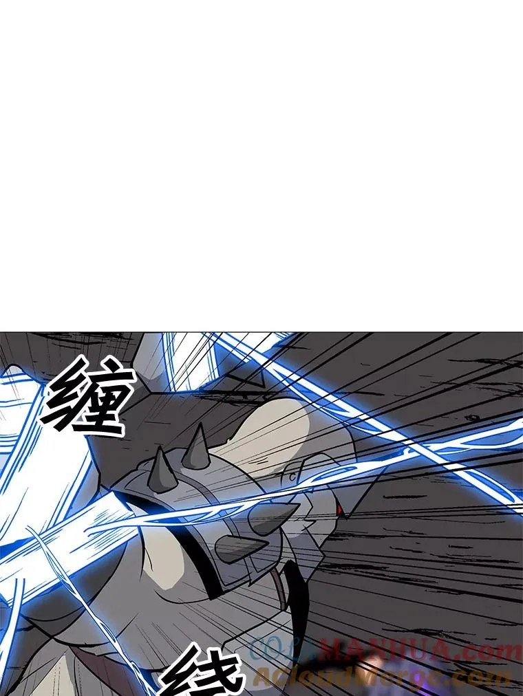 31.胸甲巨怪 第97页