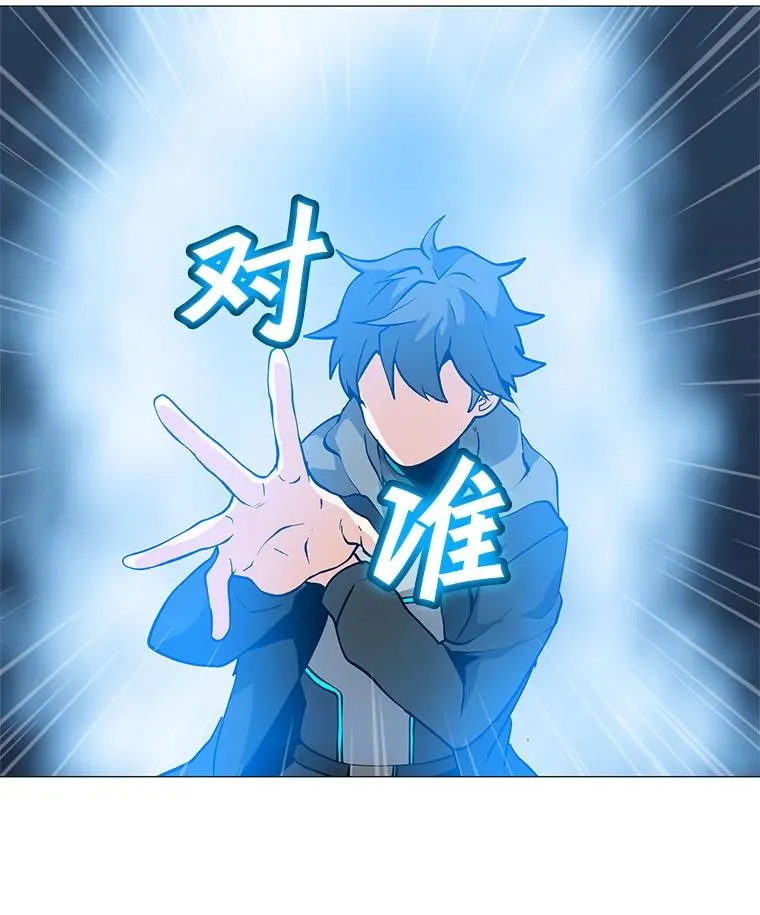 31.胸甲巨怪 第107页