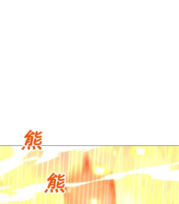 31.胸甲巨怪 第123页