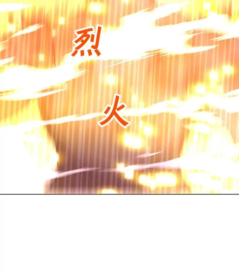 31.胸甲巨怪 第124页