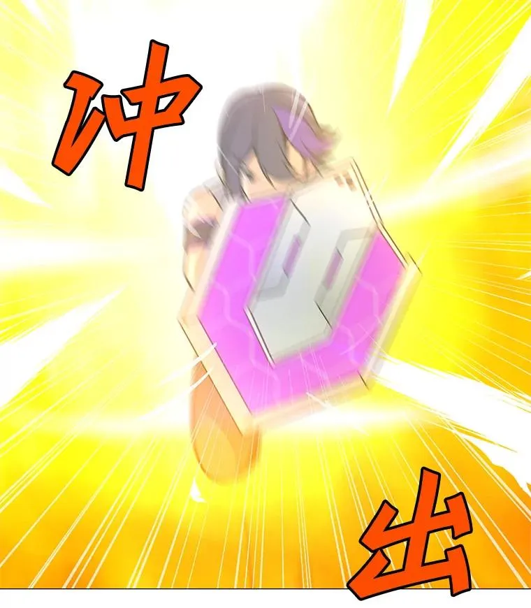 31.胸甲巨怪 第128页