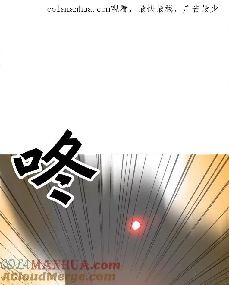 32.时空裂缝 第1页