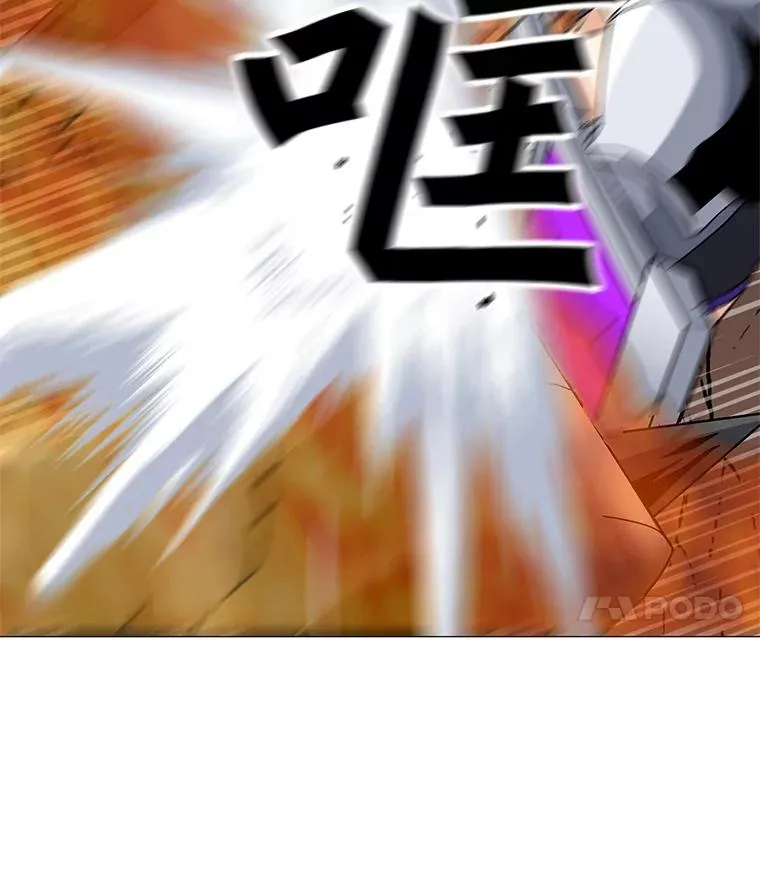 32.时空裂缝 第4页