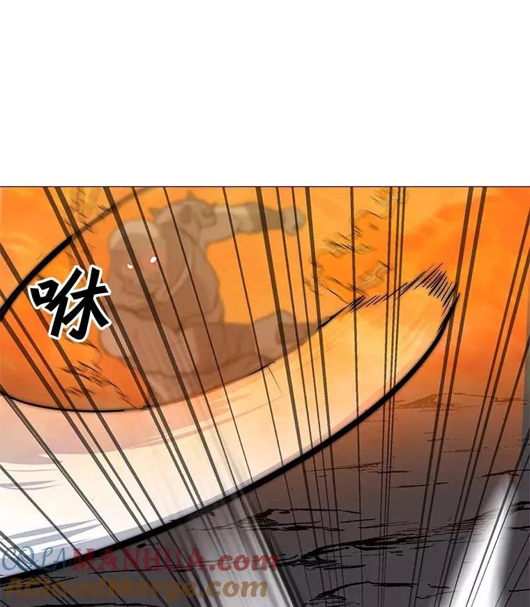 32.时空裂缝 第5页