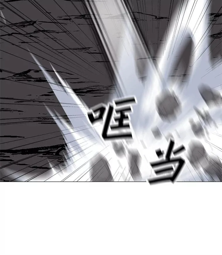 32.时空裂缝 第6页