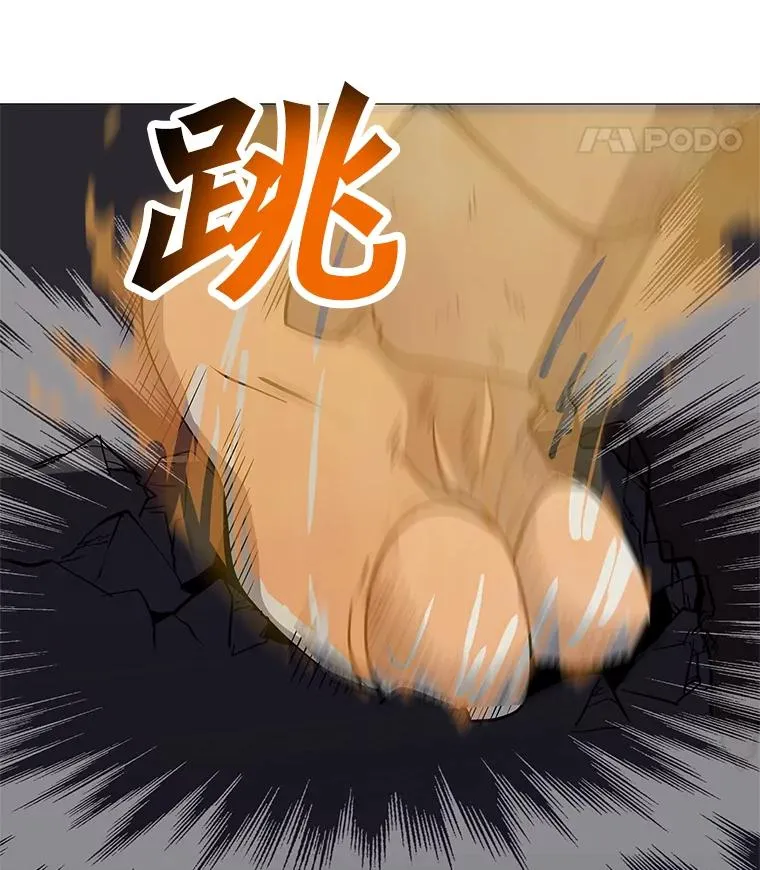 32.时空裂缝 第15页
