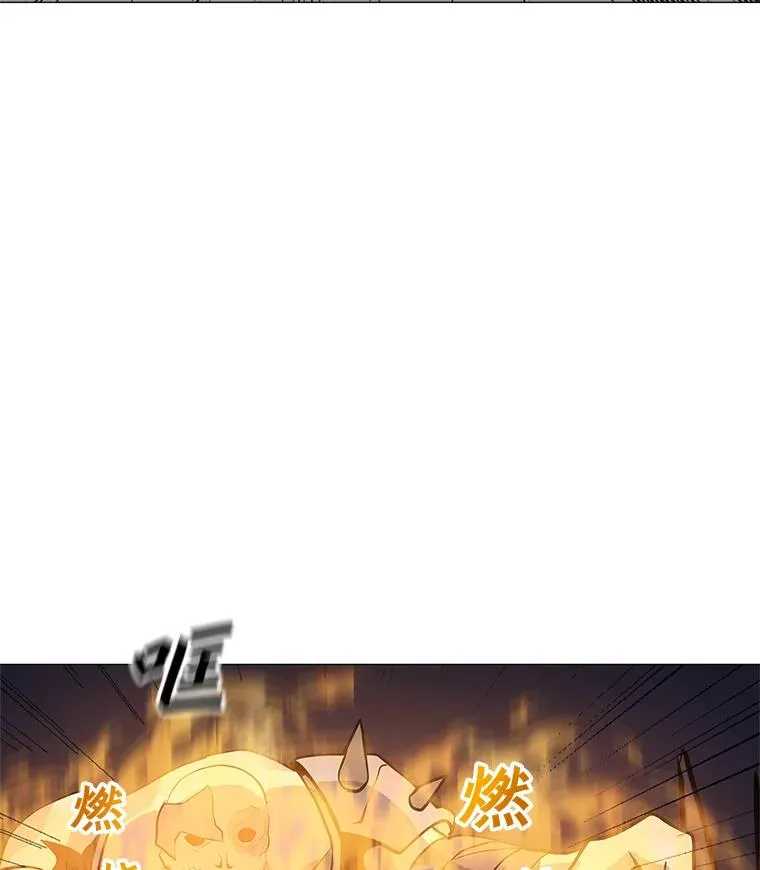 32.时空裂缝 第16页