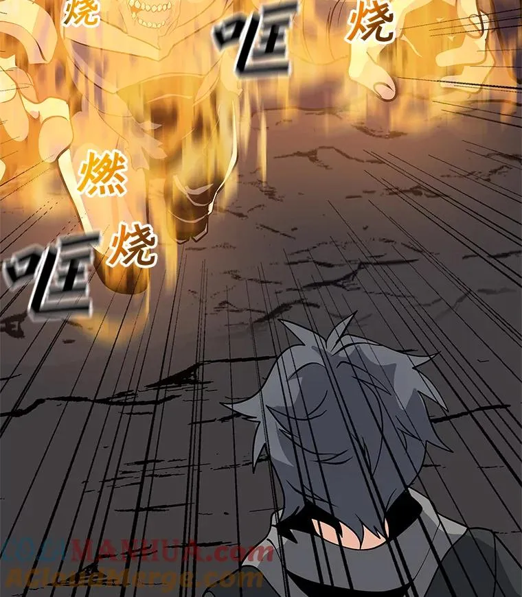 32.时空裂缝 第17页