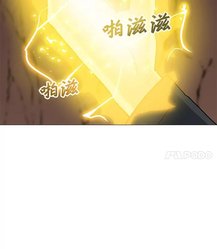 32.时空裂缝 第22页