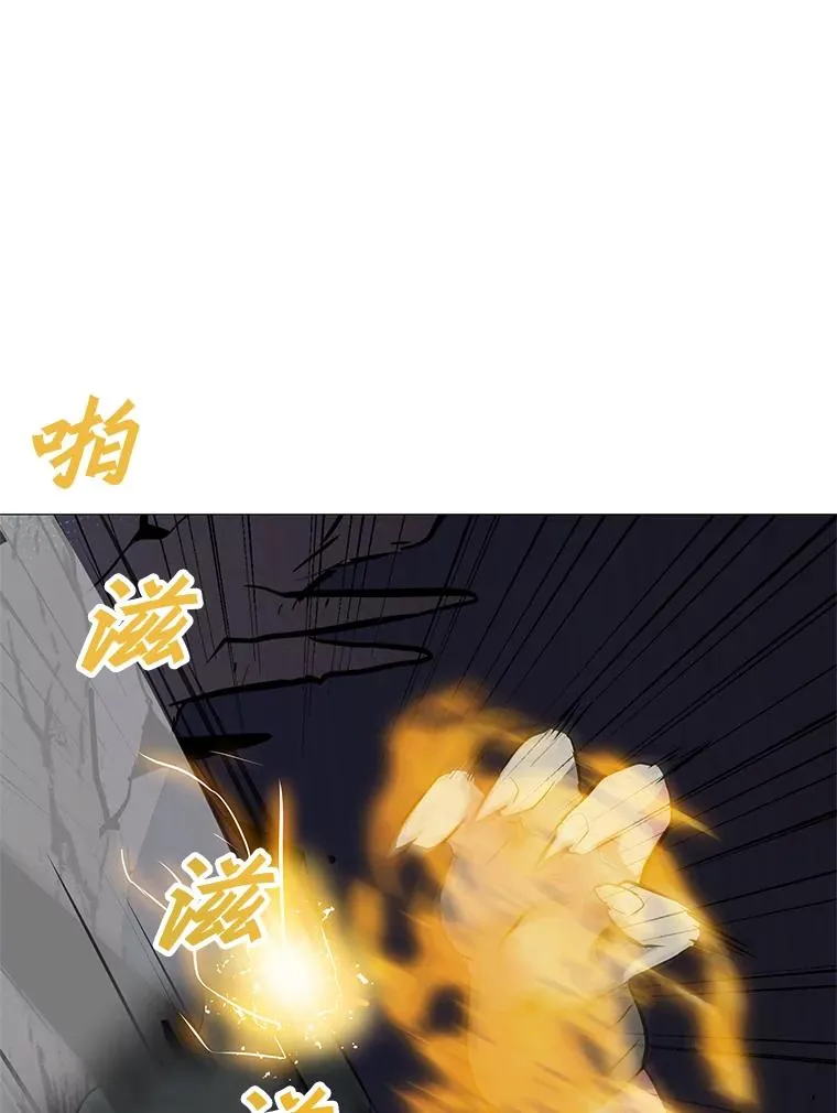 32.时空裂缝 第27页