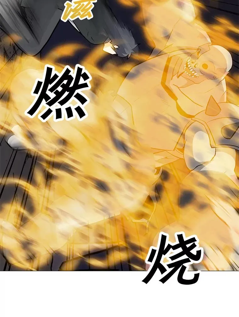 32.时空裂缝 第28页