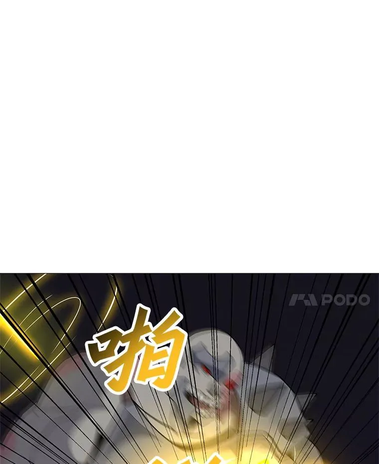32.时空裂缝 第32页