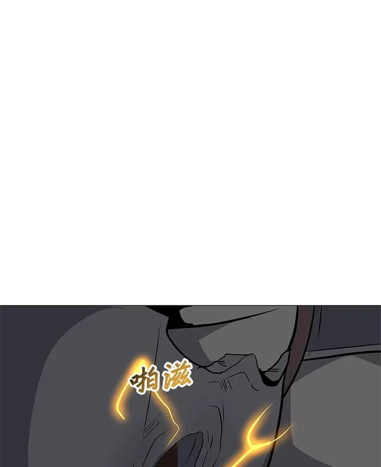 32.时空裂缝 第34页