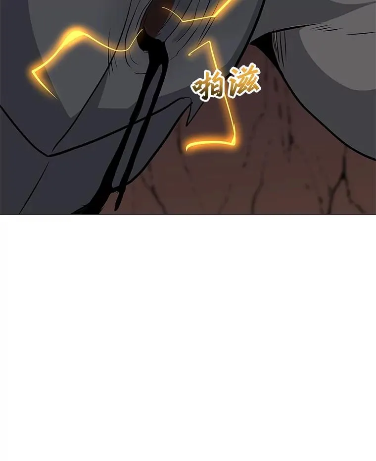 32.时空裂缝 第35页