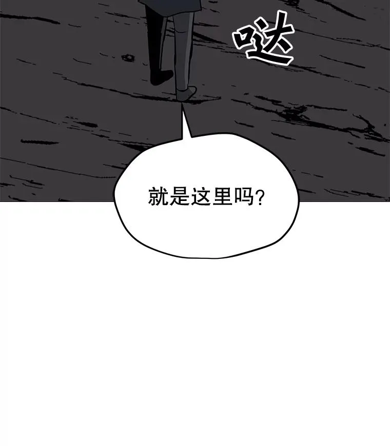 32.时空裂缝 第75页
