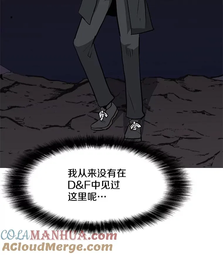 32.时空裂缝 第77页