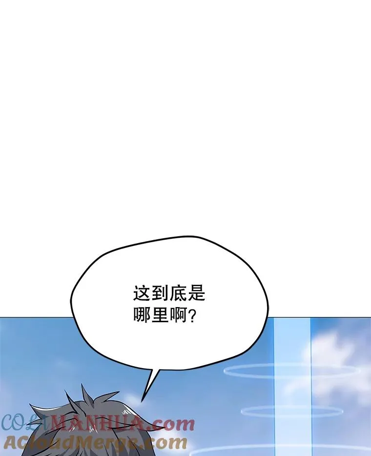 32.时空裂缝 第89页