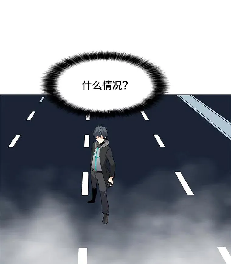 32.时空裂缝 第91页