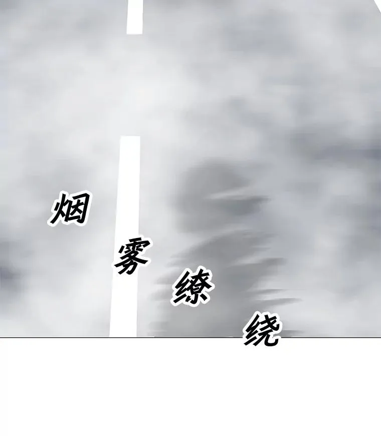 32.时空裂缝 第92页
