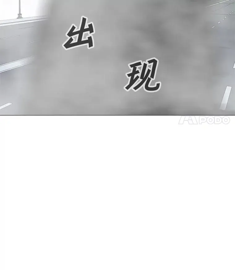 32.时空裂缝 第94页