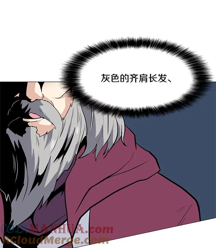 32.时空裂缝 第97页