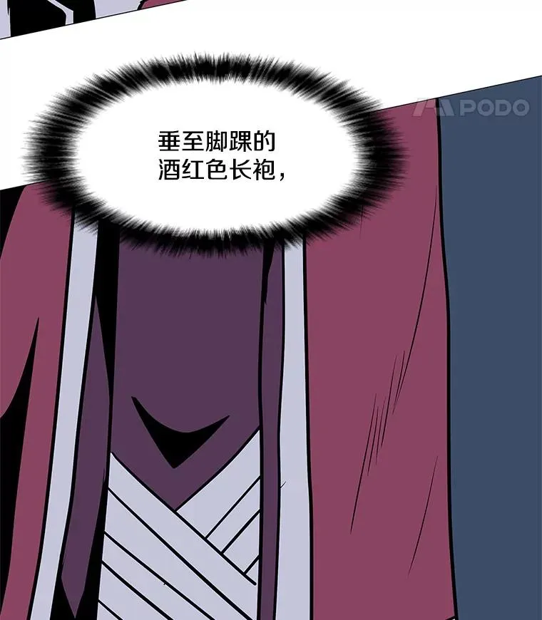 32.时空裂缝 第98页