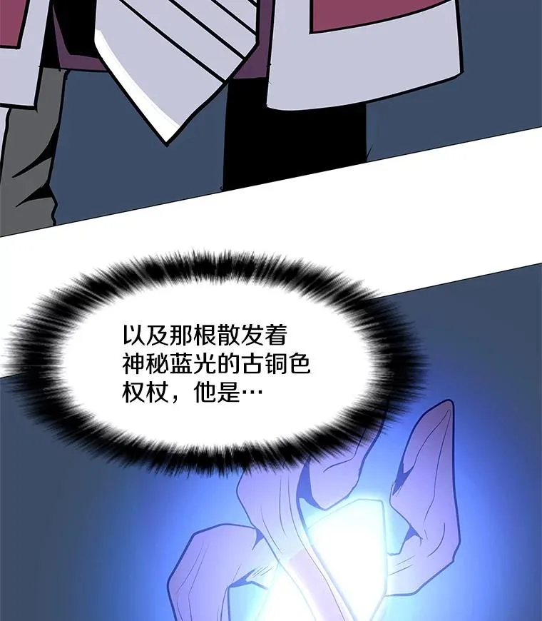 32.时空裂缝 第99页