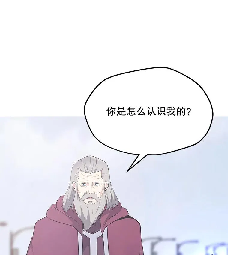 32.时空裂缝 第103页