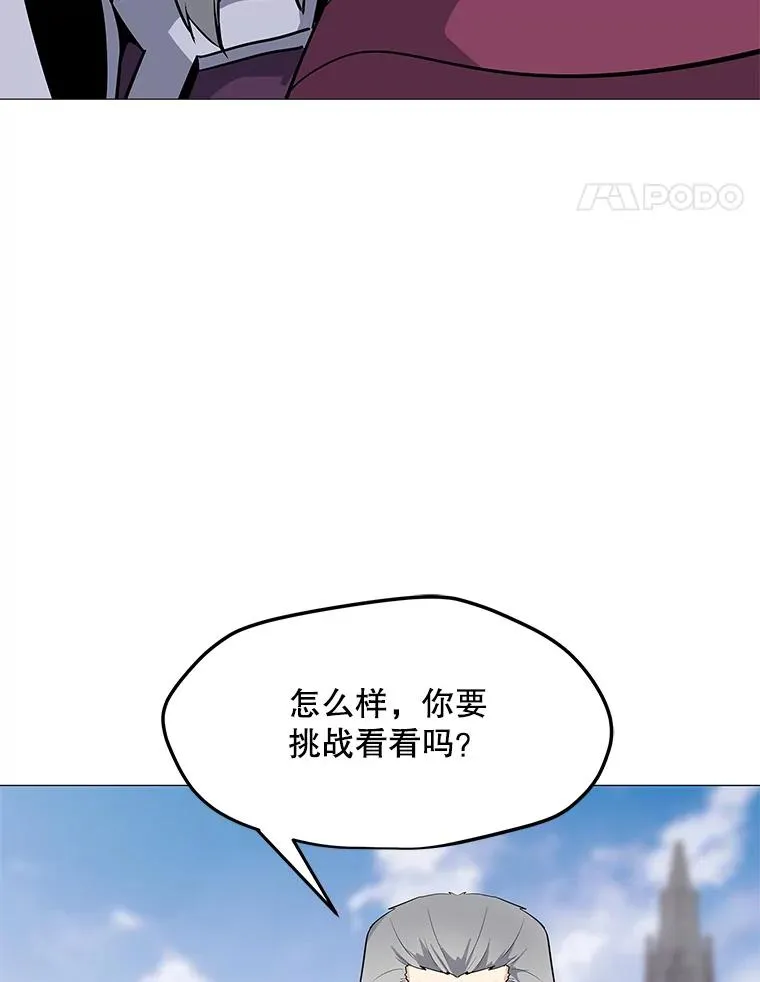 32.时空裂缝 第120页