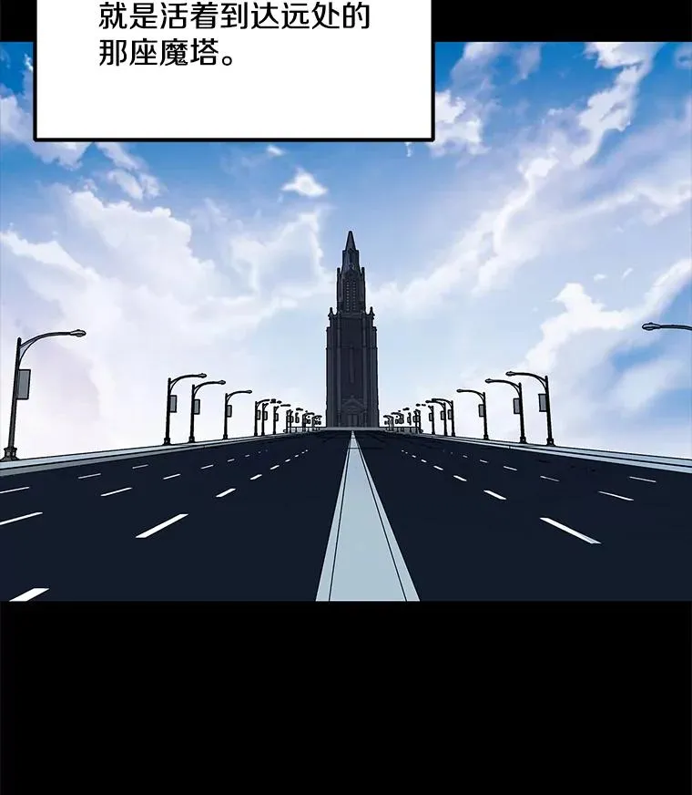 33.试炼挑战 第2页