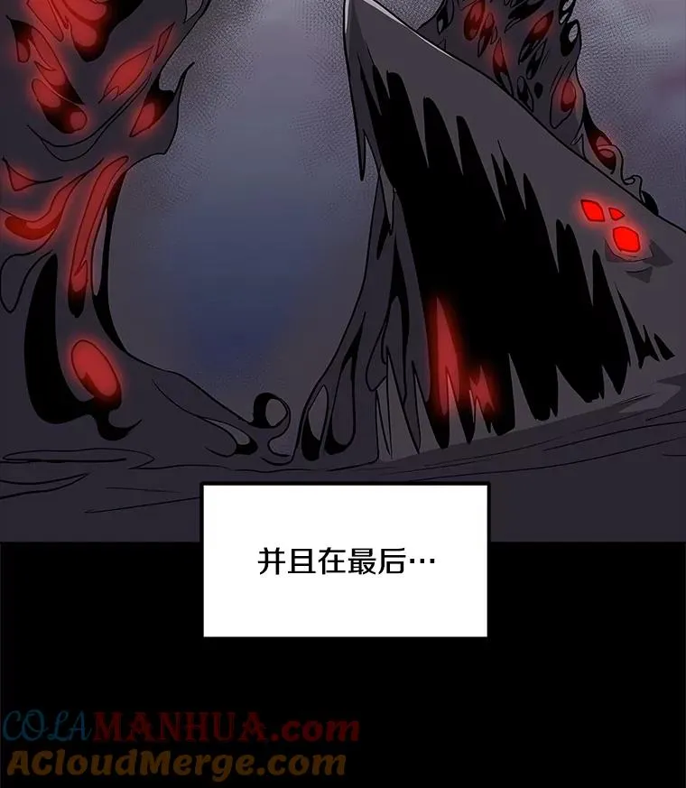 33.试炼挑战 第5页