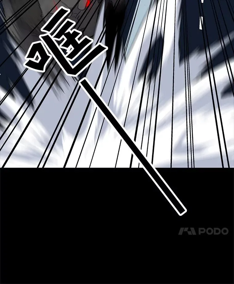 33.试炼挑战 第11页