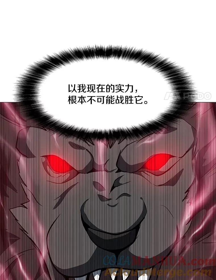 33.试炼挑战 第33页