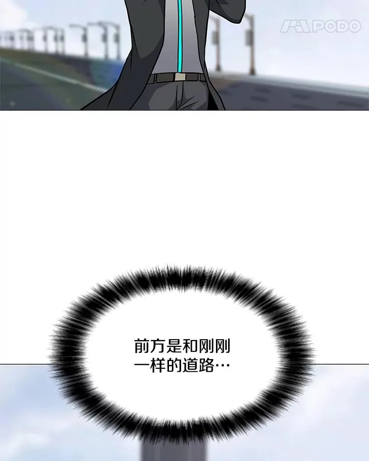 33.试炼挑战 第44页