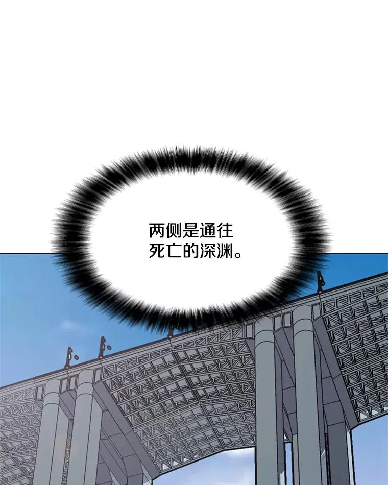 33.试炼挑战 第46页